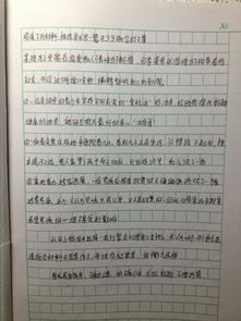 盼望的作文開(kāi)頭,盼望的作文開(kāi)頭結尾,盼望作文開(kāi)頭怎么寫(xiě)