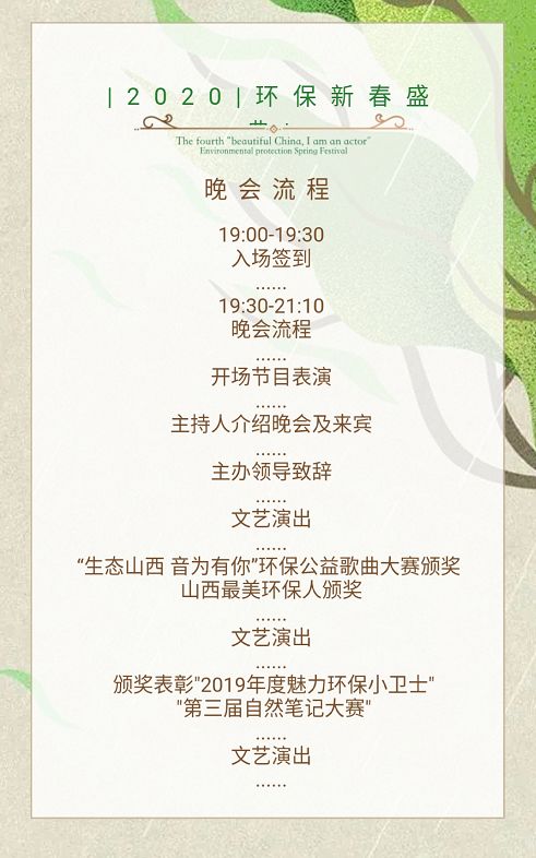美麗中國(guó)我是行動(dòng)者作文(美麗中國(guó)，我是行動(dòng)者作文)