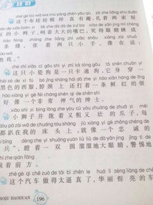 我最喜歡的玩具作文好的開(kāi)頭