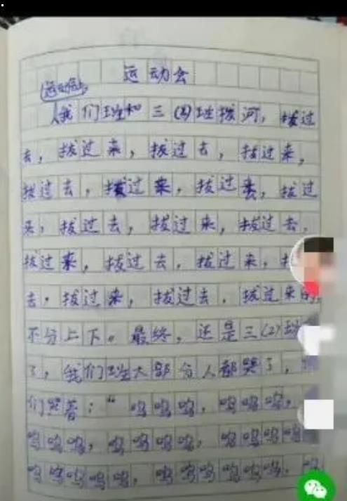 作文湊字數最高境界,作文如何湊字數,作文開(kāi)頭字數要求