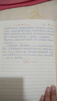 其實(shí)我們很幸福作文800字作文開(kāi)頭和結(jié)尾