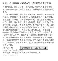 鄉(xiāng)鎮(zhèn)領(lǐng)導(dǎo)班子調(diào)研報告優(yōu)秀范文(鄉(xiāng)鎮(zhèn)基層領(lǐng)導(dǎo)班子建設(shè)情況調(diào)研報告)