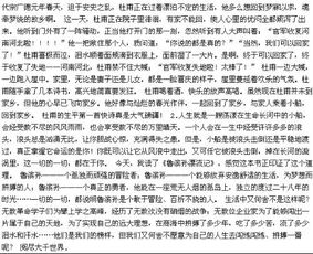 六級作文開頭結(jié)尾寫作方法