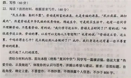 關(guān)于我愛勞動的作文(關(guān)于我愛勞動的作文)