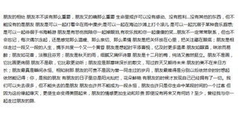 與同學(xué)相處的日子作文700字作文開(kāi)頭