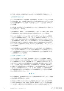 消費者市場(chǎng)調研報告(汽車(chē)消費者市場(chǎng)調查報告)
