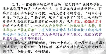 關(guān)于使命的作文開(kāi)頭