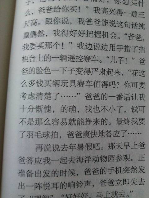 這個(gè)人讓我敬佩的人600字作文開頭