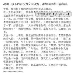 微笑拉近你我作文,微笑作文開(kāi)頭結尾,微笑著(zhù)前行作文開(kāi)頭