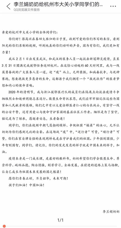 新冠肺炎英語(yǔ)日記(新冠肺炎英語(yǔ)作文)