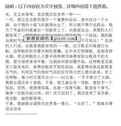 豐富多彩的課堂700字作文開(kāi)頭