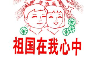 我和祖國(guó)一起成長(zhǎng)作文開(kāi)頭