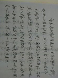 他感動(dòng)的笑了作文600字作文開(kāi)頭和結尾