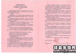 機電科車間述職述廉報告(有關機電科車間的述職述廉報告)