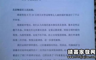 盡快離職辭職報告(盡快離職辭職報告寫(xiě)法)
