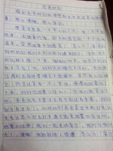 五級(jí)語(yǔ)文上冊(cè)個(gè)單元作文開(kāi)頭結(jié)尾