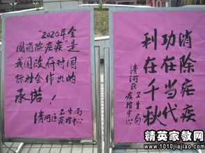 全國瘧疾日宣傳活動小結(jié)(“全國瘧疾日”宣傳活動優(yōu)秀總結(jié))