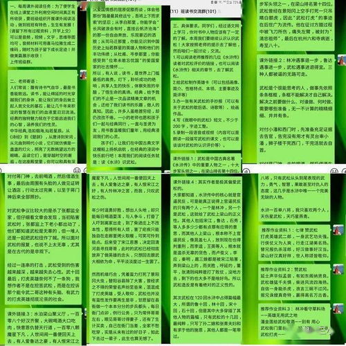 翰墨飄香作文優(yōu)美開(kāi)頭