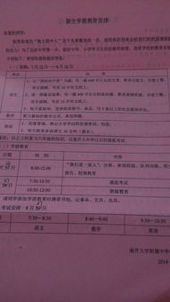 夢(mèng)想的故事初中600作文開(kāi)頭