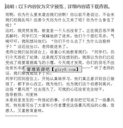 主題為走過(guò)風(fēng)雨的作文600字作文開(kāi)頭