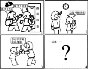 一次坐船的經(jīng)歷作文開(kāi)頭