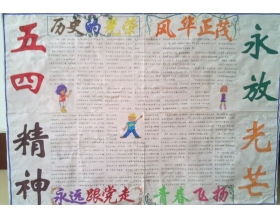 我的家鄉優(yōu)美的風(fēng)景作文開(kāi)頭結尾