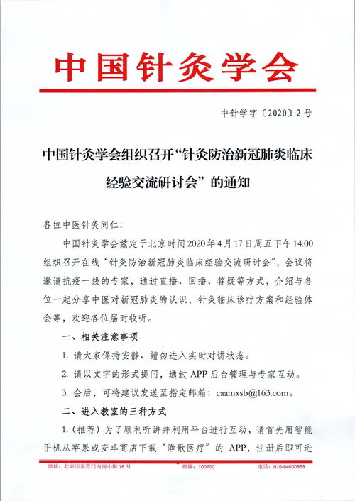 關(guān)于技能學(xué)習會(huì )議通知(學(xué)習會(huì )議通知)