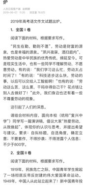 關于相信自己為話題的作文開頭結尾