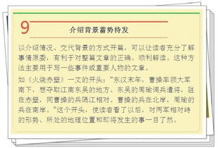 考試之后談感受作文開(kāi)頭