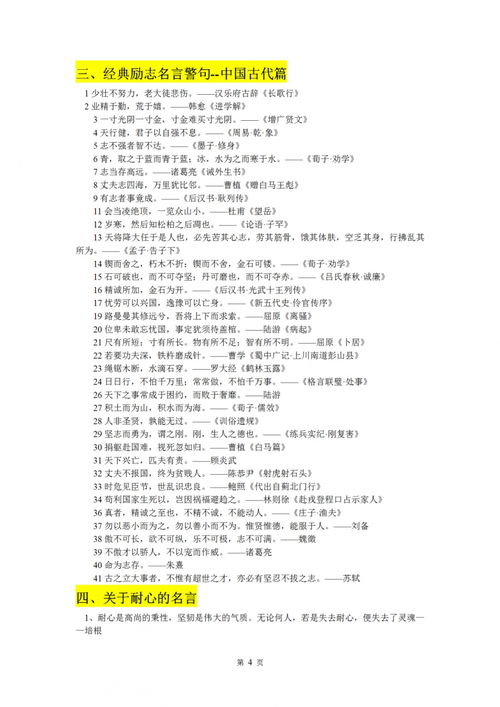 作文,驚艷,開(kāi)頭