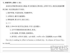 文明素養(yǎng)作文對(duì)仗開(kāi)頭