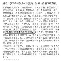 身邊的變化初一作文開(kāi)頭