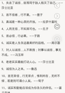 寫名言警句的開頭的作文開頭
