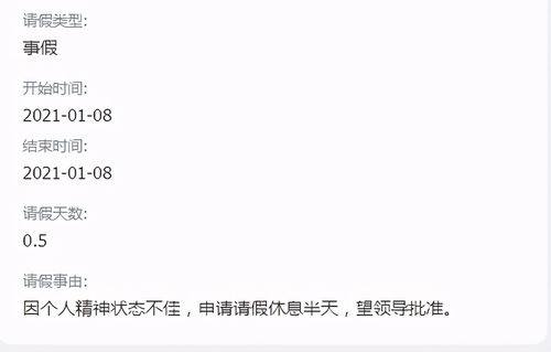 辭退情況說(shuō)明(情況說(shuō)明格式)