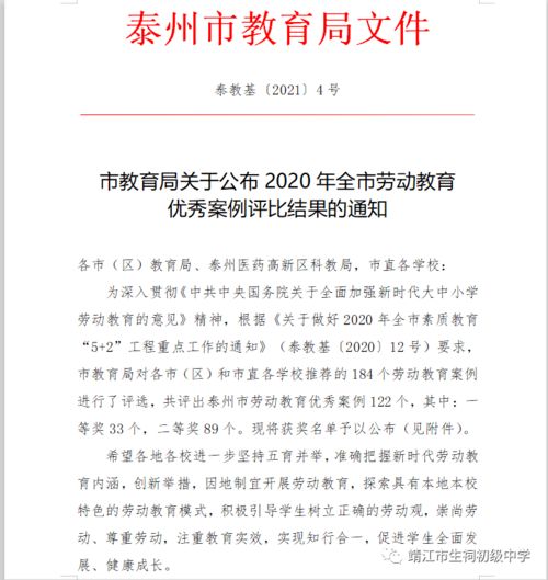 校內勞動(dòng)實(shí)踐總結(校內義務(wù)勞動(dòng)實(shí)踐總結)