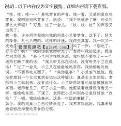 我想對我的同桌說(shuō)作文開(kāi)頭結尾