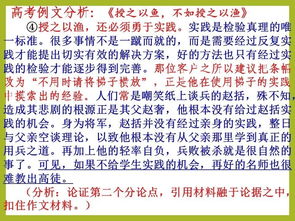關(guān)于時(shí)間的高考作文開頭語