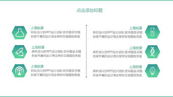 科研課題工作報告(科研課題工作報告格式)