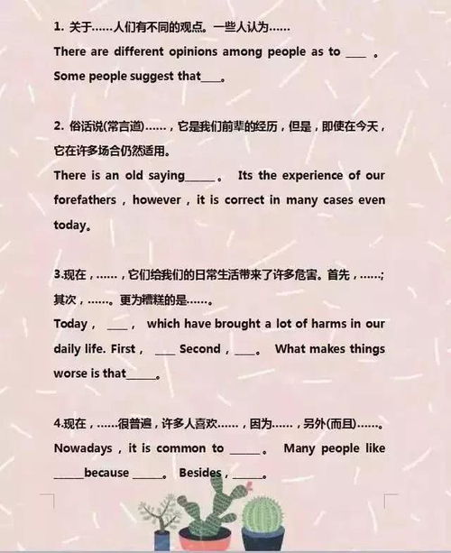 有你真好的初一作文開頭結尾