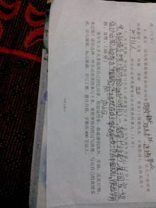 兒時的往事作文的開頭