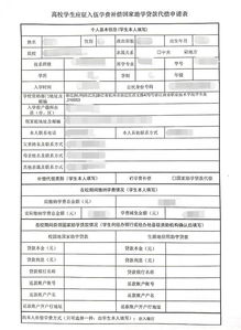 關(guān)于復(fù)學(xué)的申請書(關(guān)于議案的回復(fù))