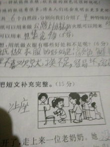 作文讓座開(kāi)頭