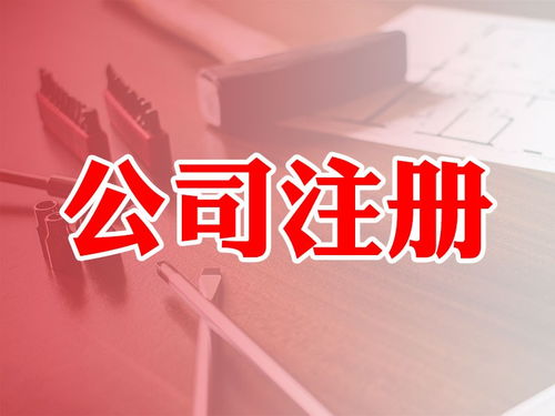 公司章程未記載注冊(cè)資本、股東姓名、出資額 是否無(wú)效？(公司章程的記載事項(xiàng)和內(nèi)容)