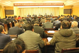 非公黨建支部書記述職報告(非公黨建宣傳標(biāo)語)