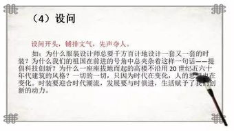 心靈的到達(dá)作文開(kāi)頭