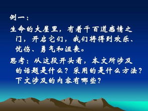 畫(huà)鼻子作文的開(kāi)頭和結(jié)尾怎么寫(xiě)