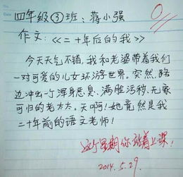 以前和現(xiàn)在的變化作文開頭