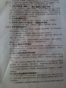我是堅(jiān)強(qiáng)的一個人作文開頭結(jié)尾