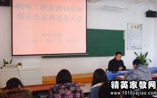 大學生暑期勤工儉學社會實踐報告(大學生寒假勤工儉學社會實踐報告)
