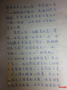 我的母親對(duì)我的愛(ài)600字作文開(kāi)頭